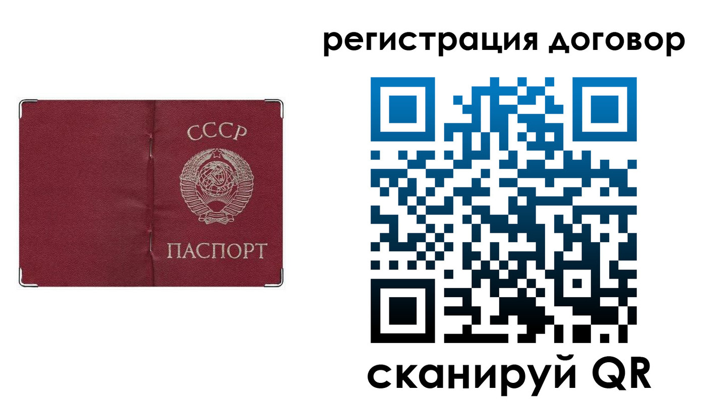 прописка гарантия в Калаче-на-Дону