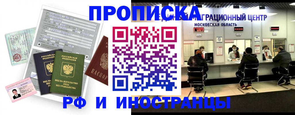 регистрация для дет. сада в Калаче-на-Дону