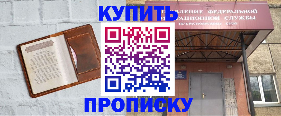 регистрация для школы в Калаче-на-Дону